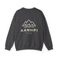 "AANHPI Heritage Pride" Crewneck Sweatshirt — Asian American Native Hawaiian Pacific Islander Heritage Month Pullover